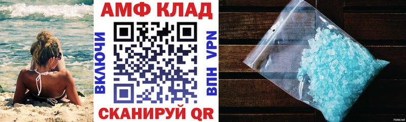 АМФЕТАМИН 98% Знаменск