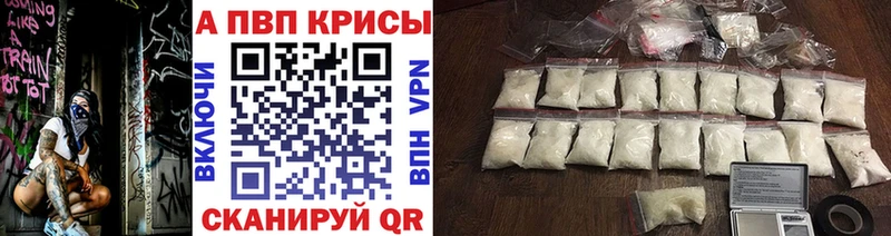 Alfa_PVP СК ссылка на мегу ССЫЛКА Знаменск наркошоп