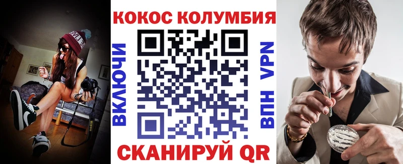 Cocaine VHQ  Знаменск 