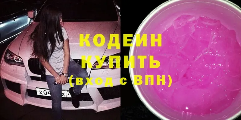 Кодеиновый сироп Lean Purple Drank  kraken вход  Знаменск  что такое наркотик 