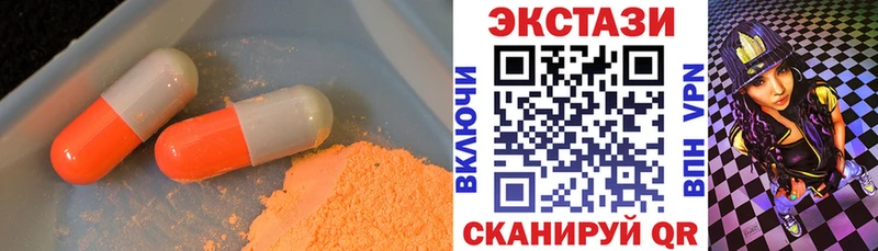 Экстази XTC  KRAKEN ССЫЛКА  Знаменск 
