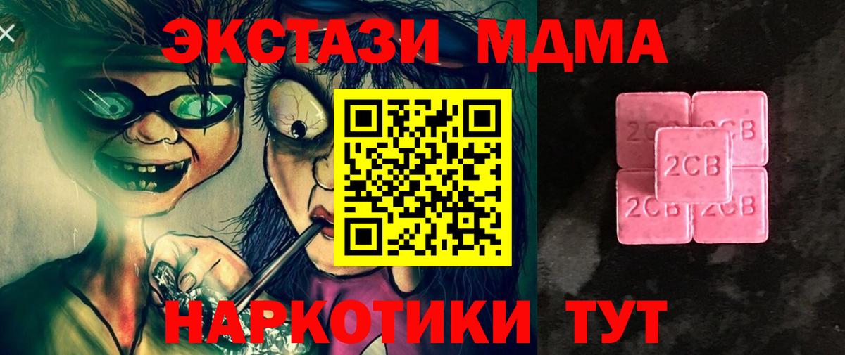 Меф Знаменск