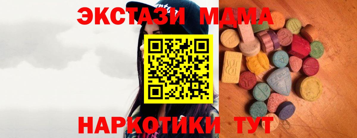 Экстази диски  Вход с VPN  Экстази круглые  Знаменск 