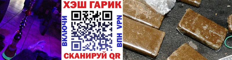 ГАШИШ хэш  Знаменск 