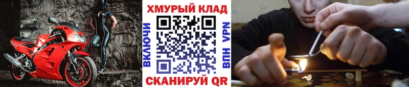 ГЕРОИН Афган  Знаменск 