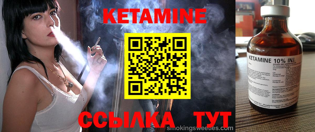 Знаменск  КЕТАМИН VHQ  KRAKEN онион  Вход с VPN  КЕТАМИН ketamine 