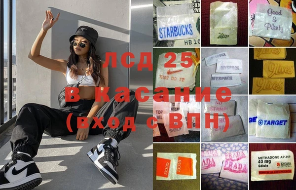 альфа пвп VHQ Няндома