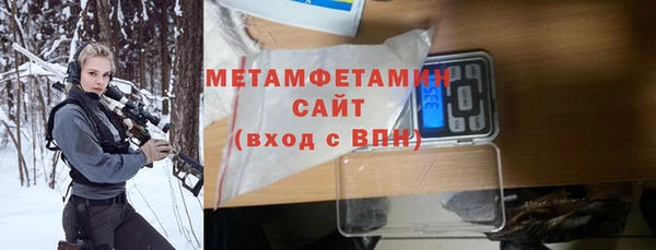 прущая мука Новозыбков