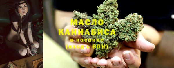 синтетический гашиш Орск