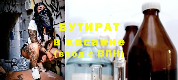 альфа пвп VHQ Няндома