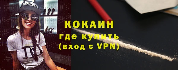 метамфетамин Великий Новгород