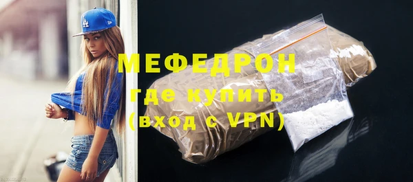 альфа пвп VHQ Няндома