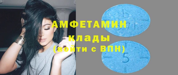 альфа пвп VHQ Няндома