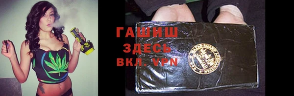 мяу мяу мука Нязепетровск