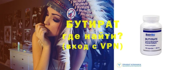 альфа пвп VHQ Няндома