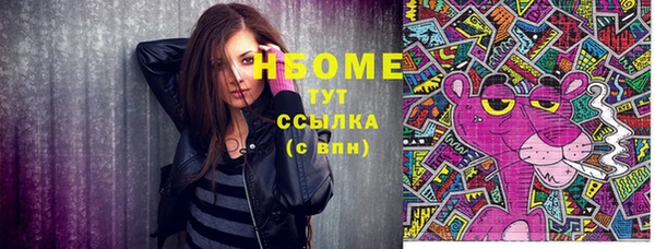 хмурый Новокубанск