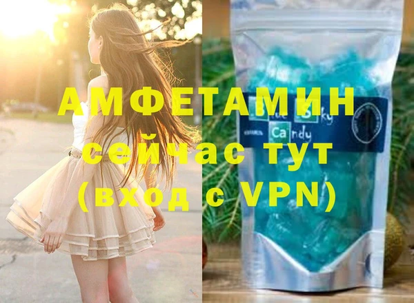 мяу мяу мука Нязепетровск