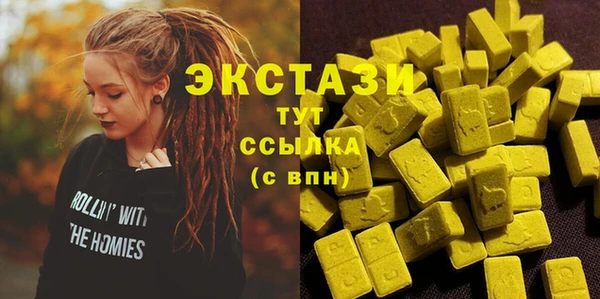 прущая мука Новозыбков