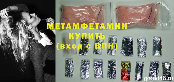 прущая мука Новозыбков