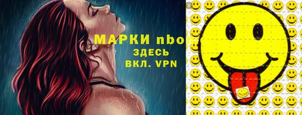 мяу мяу мука Нязепетровск