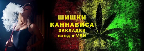 альфа пвп VHQ Няндома