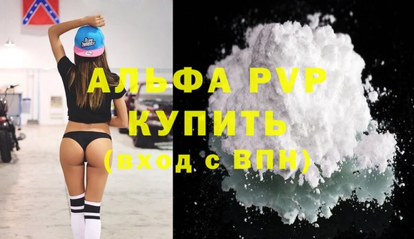 синтетический гашиш Верхний Тагил
