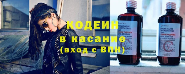 альфа пвп VHQ Няндома