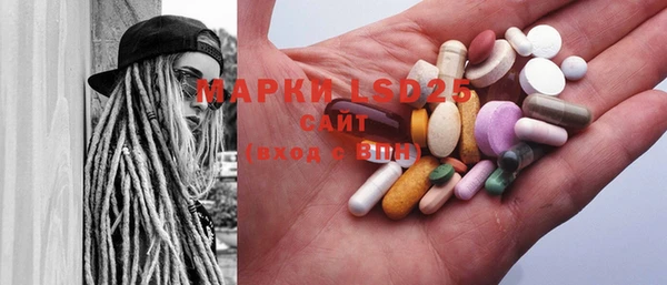 прущая мука Новозыбков