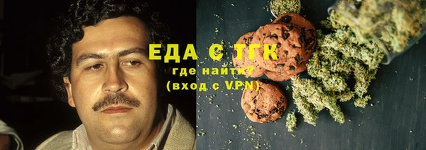 хмурый Новокубанск