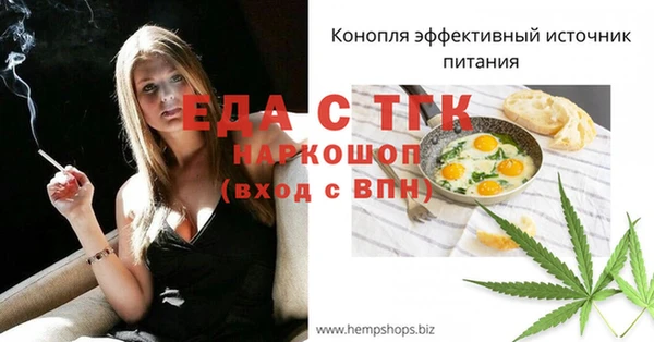 винт Братск