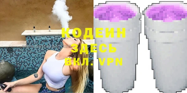 альфа пвп VHQ Няндома