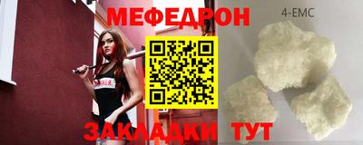 кокаин Балаково