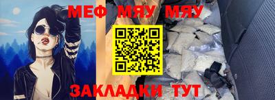 кокаин Балаково