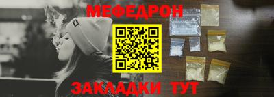кокаин Балаково