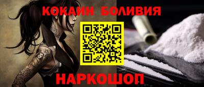 крисы Балашиха