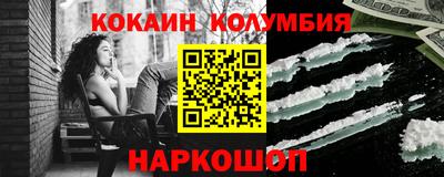 PSILOCYBIN Абинск