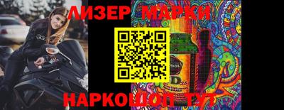 крисы Балашиха