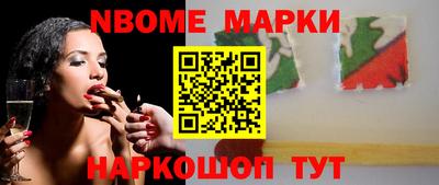 кокаин Балаково
