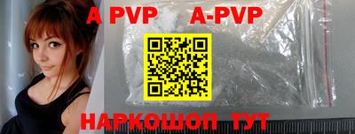 кокаин Балаково