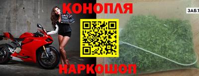 крисы Балашиха