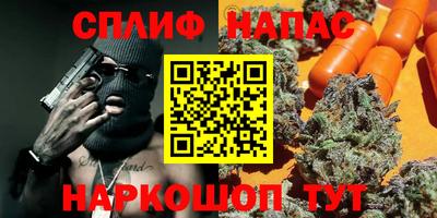 крисы Балашиха
