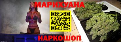 кокаин Балаково