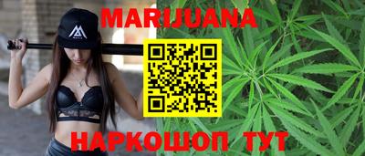 кокаин Балаково