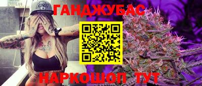 кокаин Балаково
