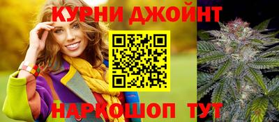 крисы Балашиха