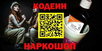 крисы Балашиха