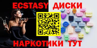 крисы Балашиха