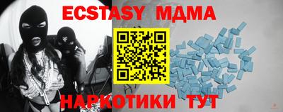 крисы Балашиха