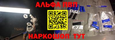 кокаин Балаково