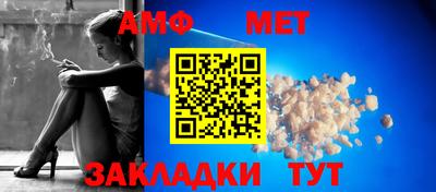 меф VHQ Балахна